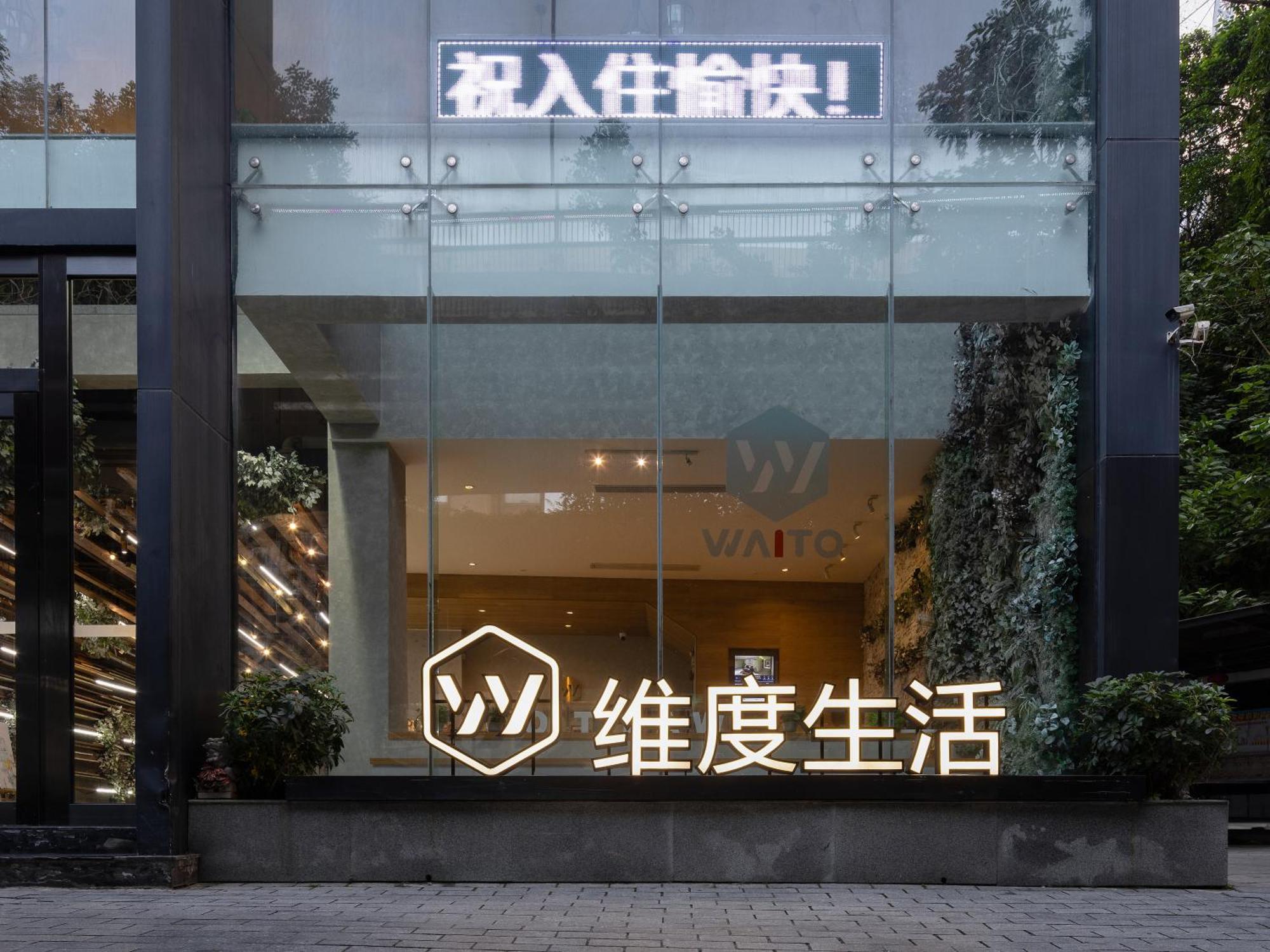 Waito Hotel Yuexiu Park Guangzhou Exterior photo