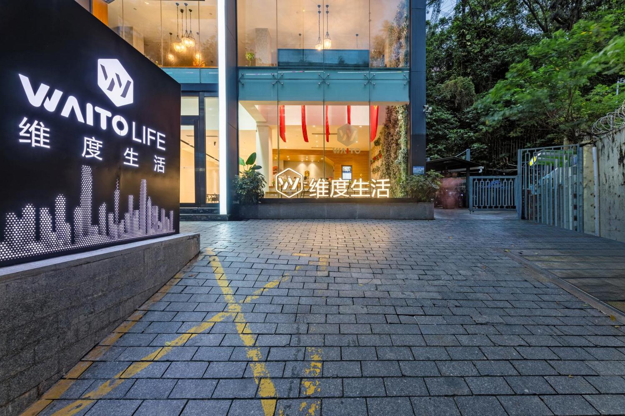 Waito Hotel Yuexiu Park Guangzhou Exterior photo